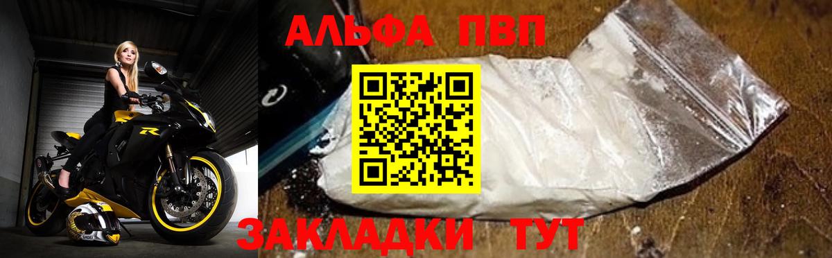 A-PVP СК Ливны
