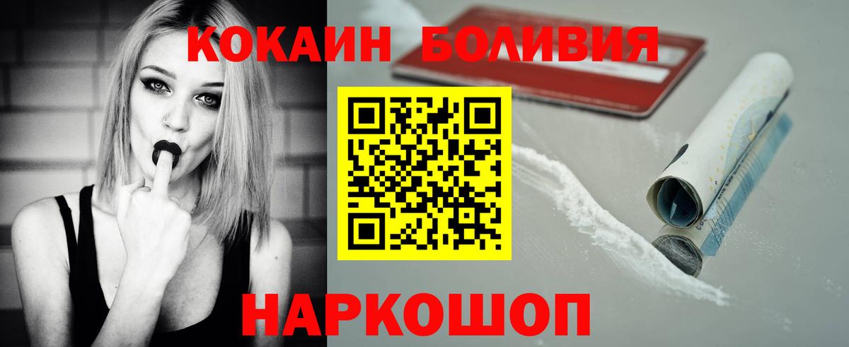 Alpha PVP Ливны