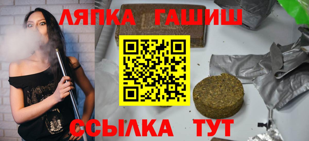Гашиш Premium  Вход с VPN  ГАШИШ гашик  цена   Ливны 