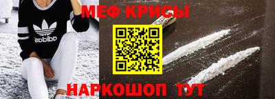 марки nbome Донецк