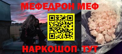 марки nbome Донецк