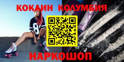 марки nbome Донецк