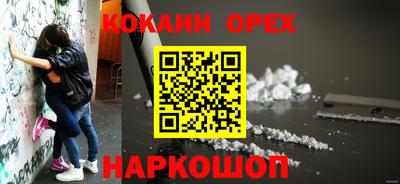 марки nbome Донецк