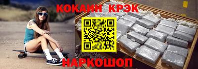 кокаин премиум Донской