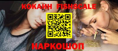 кокаин премиум Донской