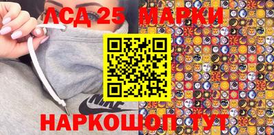 марки nbome Донецк