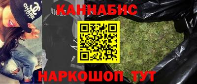 марки nbome Донецк