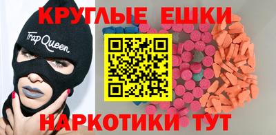 марки nbome Донецк