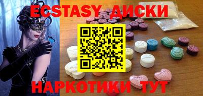 кокаин премиум Донской