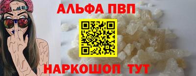 кокаин премиум Донской