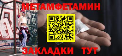 марки nbome Донецк