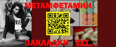 марки nbome Донецк