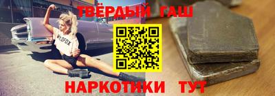 марки nbome Донецк