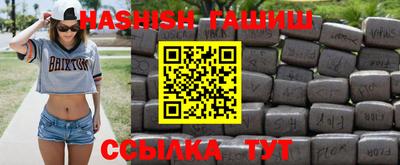 марки nbome Донецк