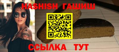 марки nbome Донецк