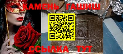 марки nbome Донецк