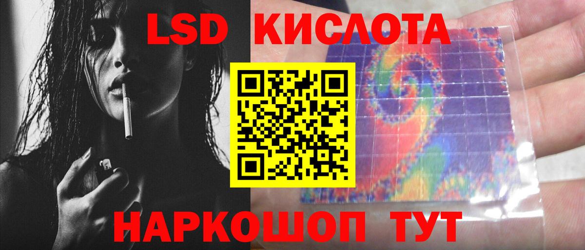 кракен сайт  ЛСД экстази кислота  Вход с VPN  Ливны  LSD-25 экстази кислота  ЛСД экстази 