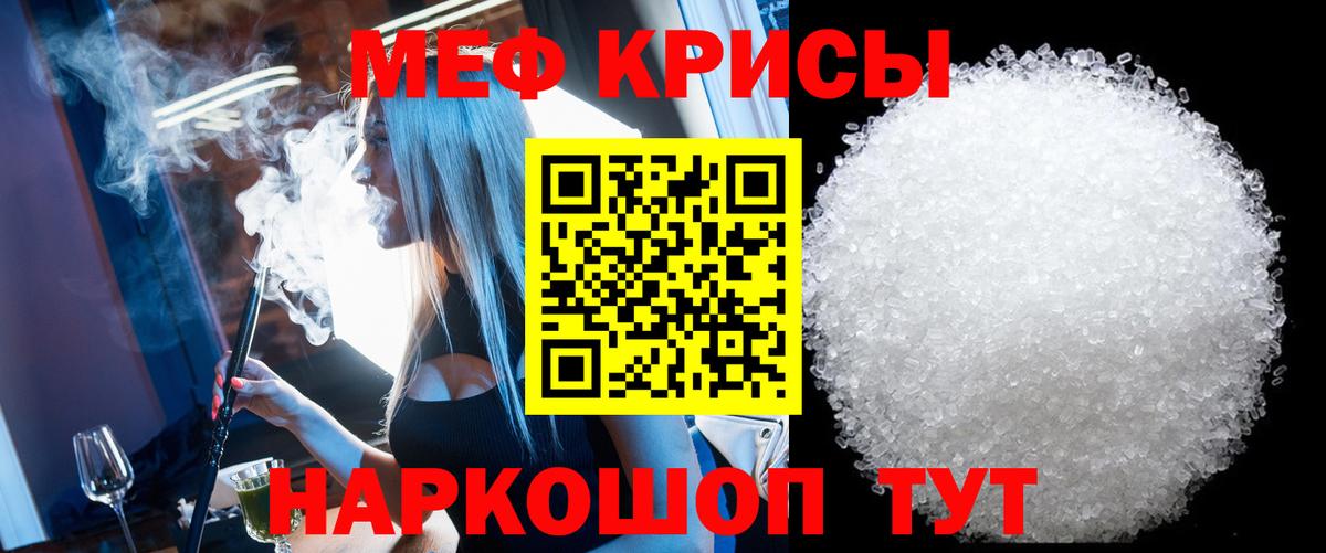 МЕФ   АМФЕТАМИН кристаллы  MDMA  Ливны  ГАШИШ  Экстази  Вход с VPN  МАРИХУАНА  Cocaine 