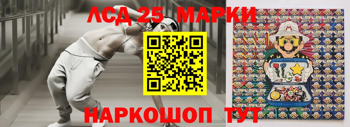 Марки N-bome 1,8мг  Марки NBOMe  Ливны  Вход с VPN 